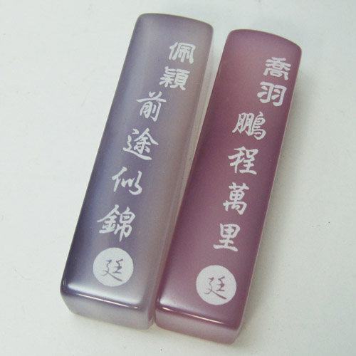 瑪瑙幸運石‧水晶項鍊.印章1